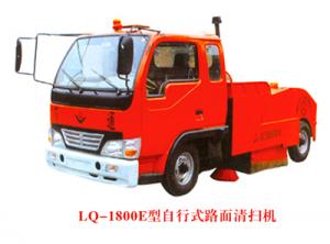 LQ-1800E型自行式路面清掃機(jī)